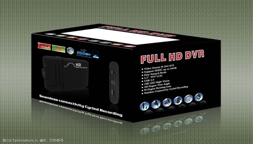 关键词:产品包装盒 彩盒设计 行车记录仪 包装盒 电子产品 高档包装